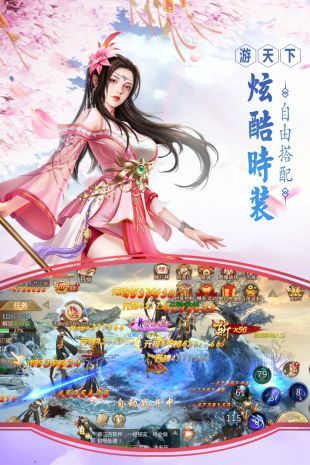 武道仙缘