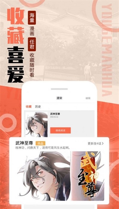 mmlu漫画无删减