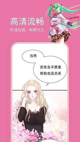 picacg哔咔漫画最新