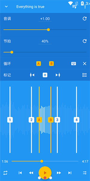 音乐速度调节器app