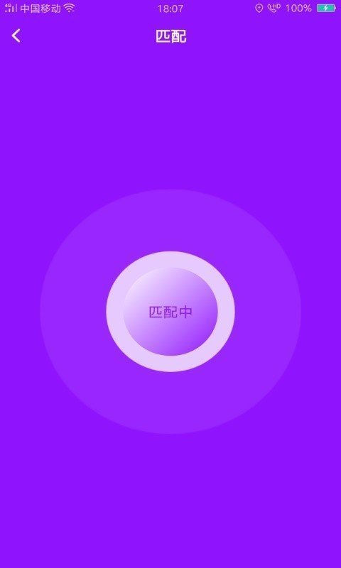 花芯社区APP截图