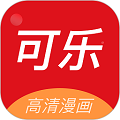 可乐漫画韩漫