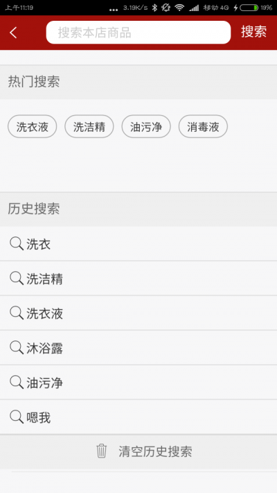 米土e生活