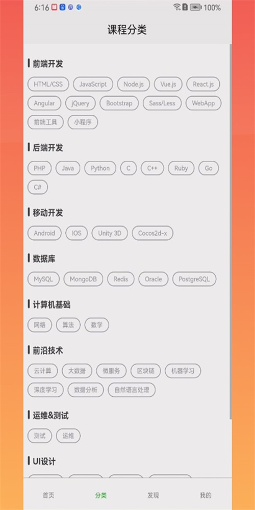 灵慧学堂
