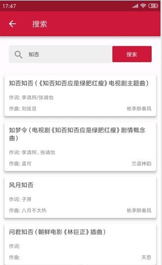 搜谱