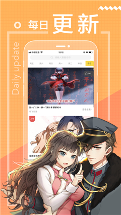 43423漫画无广告
