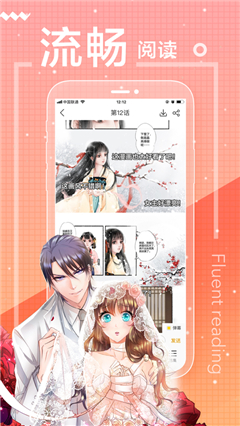 43423漫画无广告