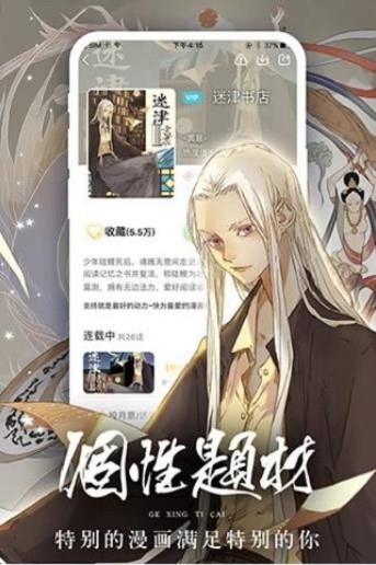 香香腐宅腐味满满完整版