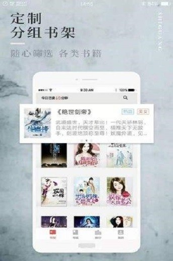 香香腐宅腐味满满完整版