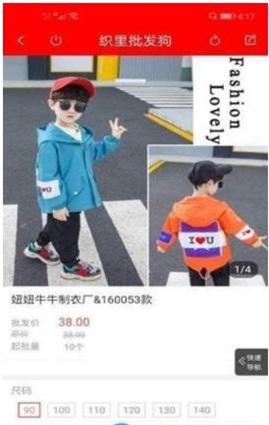 批发狗