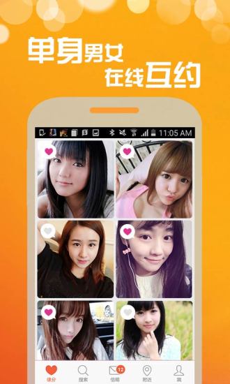 同乐园APP