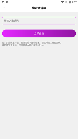 工口社漫画