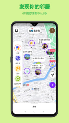 连语截图
