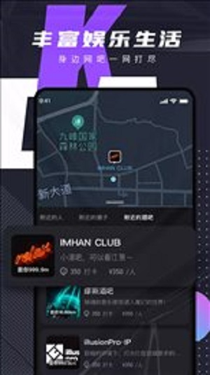 C咖交友