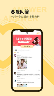 榴莲社交
