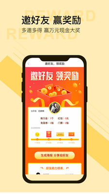 榴莲社交
