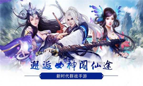 刀剑战纪截图