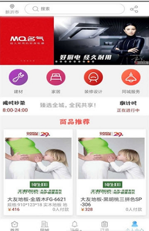 51臻选
