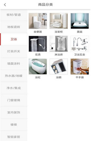 51臻选