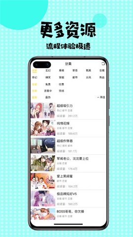 mimimi动漫