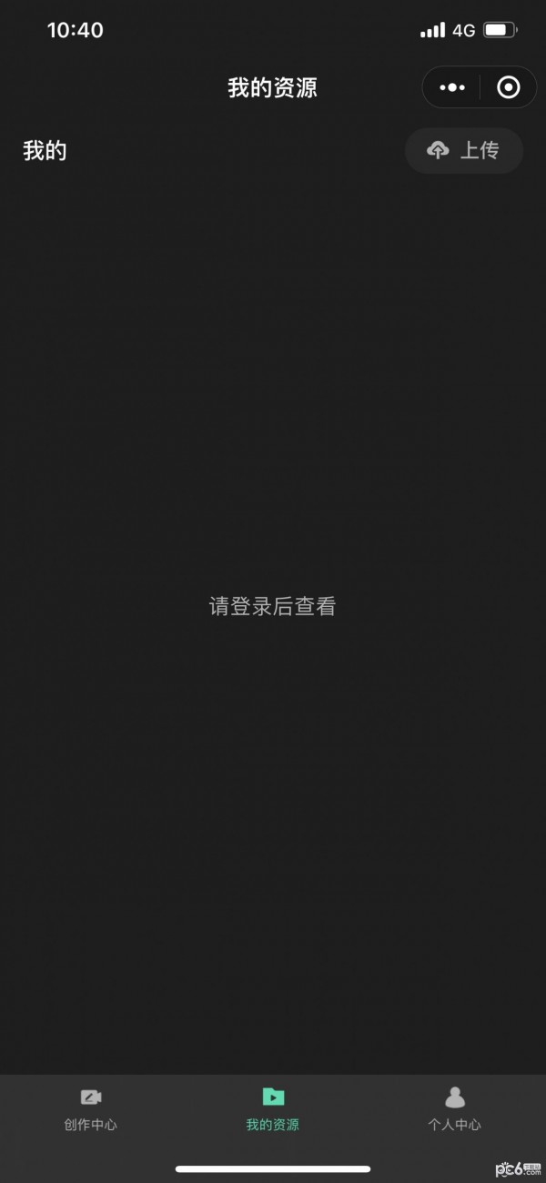 智影免费版