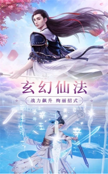 阴阳妖神姬截图