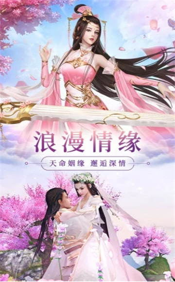 阴阳妖神姬截图