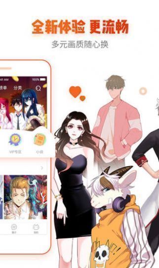 迷妹动漫旧版