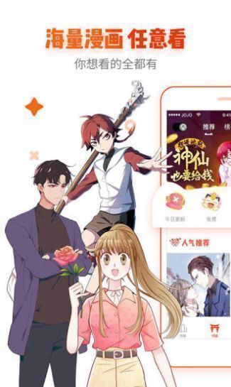 迷妹动漫旧版
