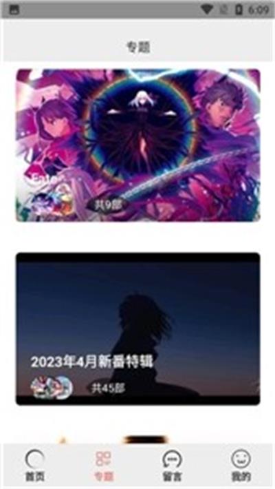 咕咕番免费版