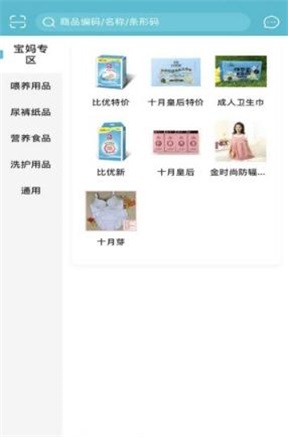 adb母婴