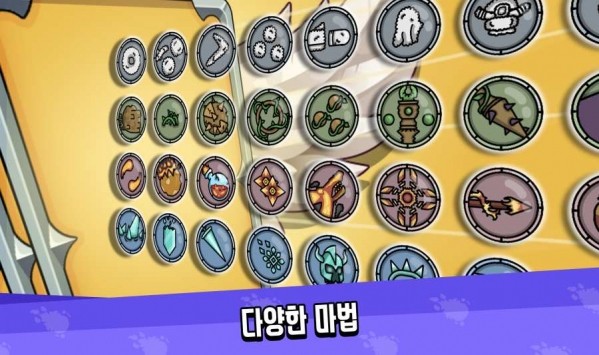 超级魔幻战争