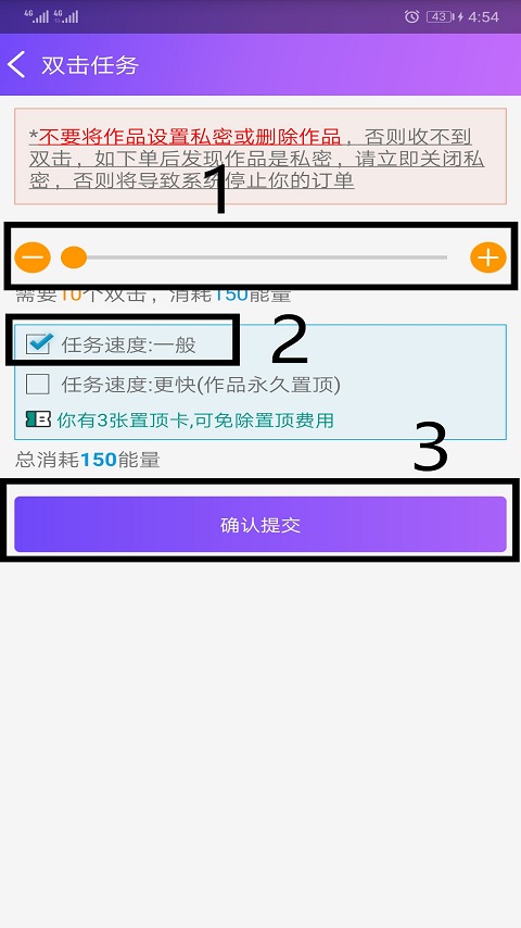 要火社区互粉