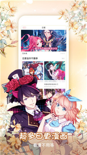 51mhinfo免费版