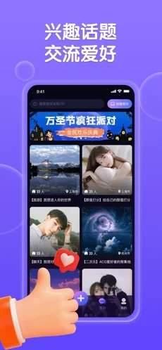 深洞交友