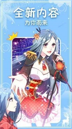 小浣熊漫画