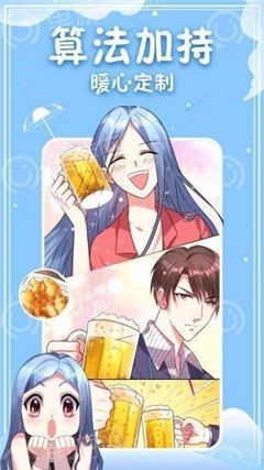 小浣熊漫画