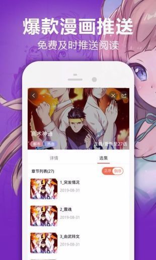 黑黑漫画