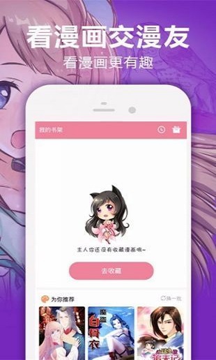 黑黑漫画