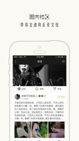 西檬之家字母圈