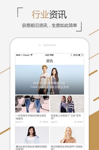 尺马