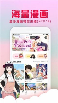 绅士韩漫