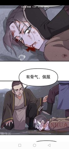 火漫社2.5.1