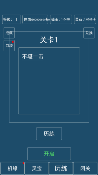 转生成为文字