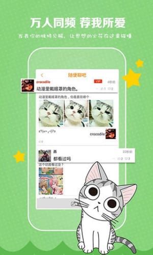 秘芽漫画免费韩漫