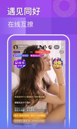 久爱交友