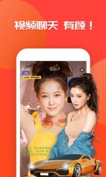 风楼阁全国交友