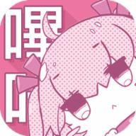 pic漫画仲夏版