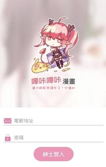 pic漫画仲夏版