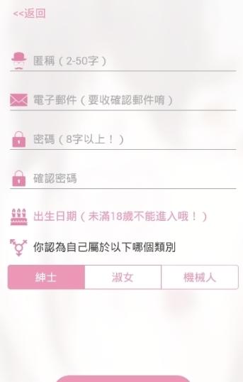 pic漫画仲夏版